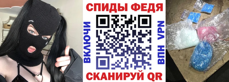 АМФЕТАМИН VHQ Ковдор