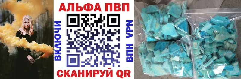 Alfa_PVP СК КРИС  Ковдор 