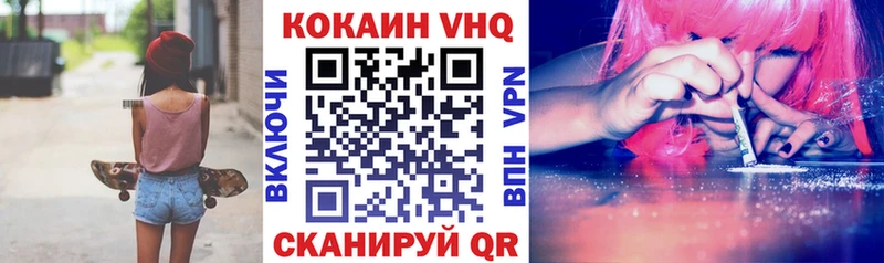 купить наркоту  Ковдор  COCAIN Columbia 