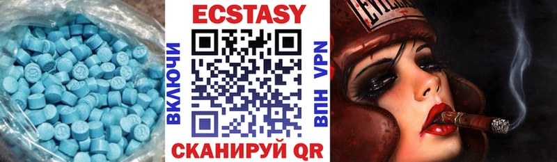 ЭКСТАЗИ круглые  закладки  Ковдор 