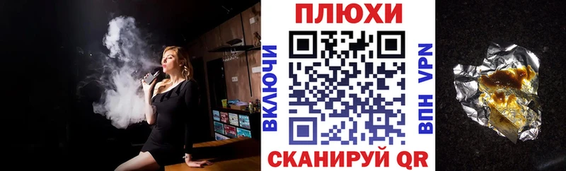 ГАШ 40% ТГК  МЕГА ссылки  Ковдор 