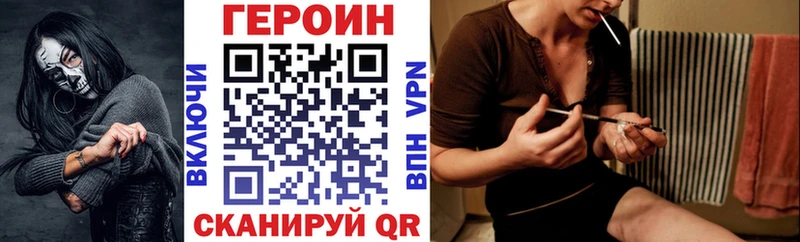 МЕГА зеркало  Ковдор  ГЕРОИН Heroin 