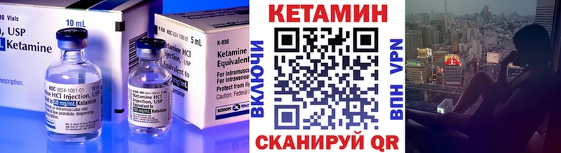 КЕТАМИН ketamine Ковдор