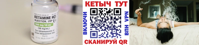 даркнет сайт  MEGA ССЫЛКА  Кетамин VHQ  Ковдор 