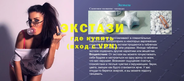мефедрон Белая Калитва
