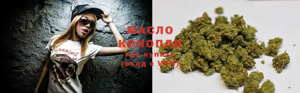 дистиллят марихуана Бежецк