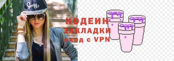 мефедрон Белая Калитва