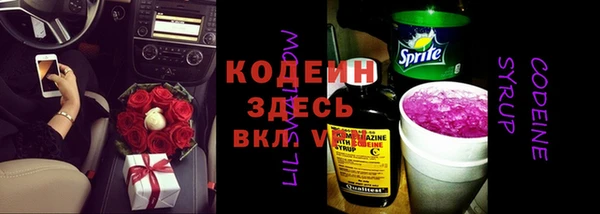 мдма Новокубанск
