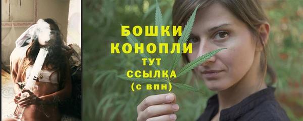 дистиллят марихуана Бежецк
