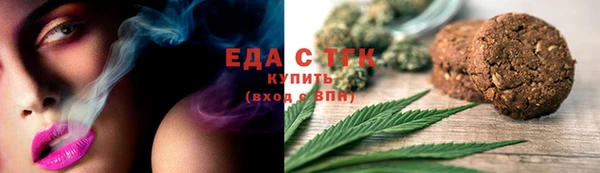 мдма Новокубанск