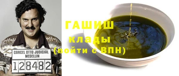 мдма Новокубанск