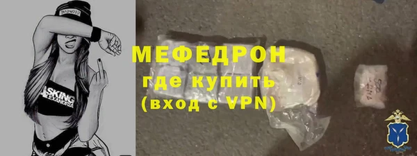 мдма Новокубанск