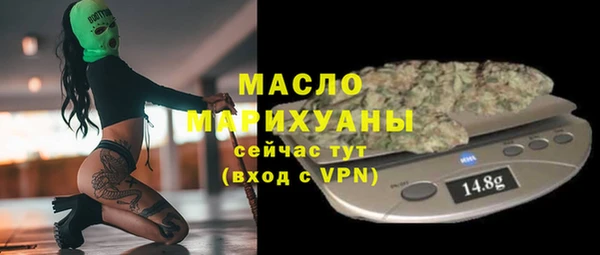 спайс Беслан