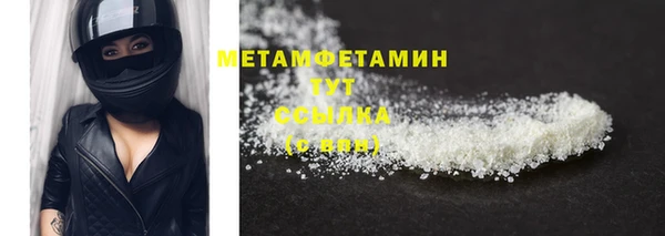 дистиллят марихуана Бежецк