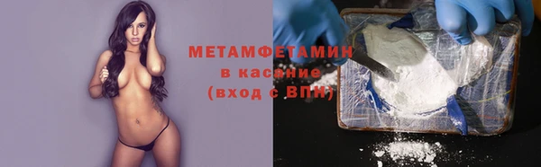 мефедрон Белая Калитва