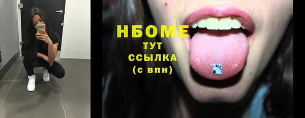 мефедрон Белая Калитва