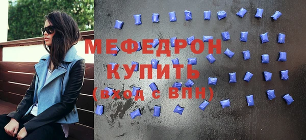 мяу мяу мука Новозыбков