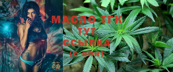 мефедрон Белая Калитва