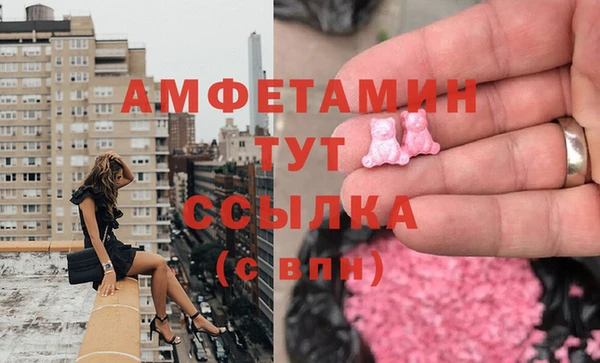 мяу мяу мука Новозыбков