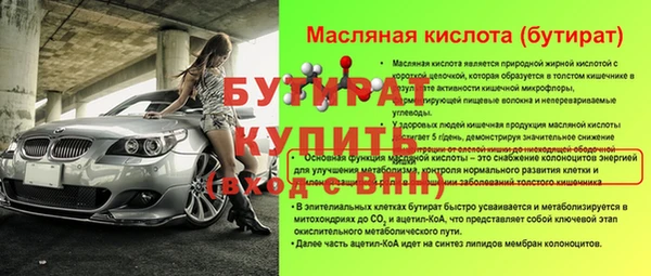 прущие грибы Белая Холуница