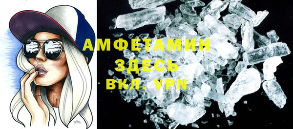 мяу мяу мука Новозыбков