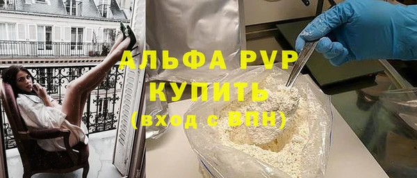 мяу мяу мука Новозыбков
