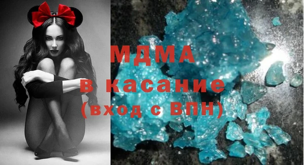 mdma Заводоуковск