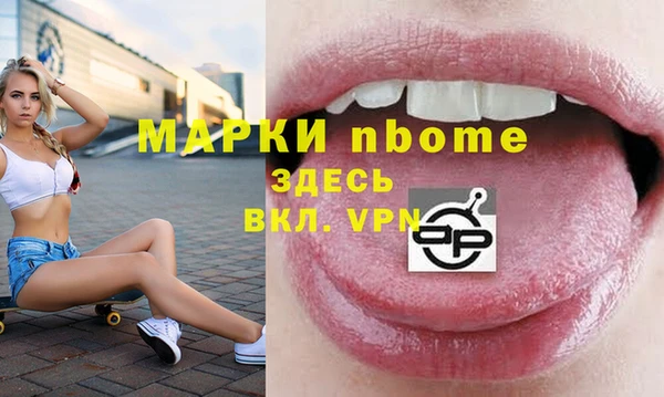 mdma Заводоуковск