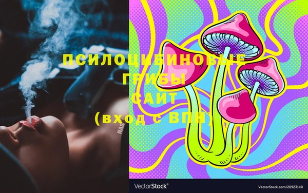 мефедрон Белая Калитва