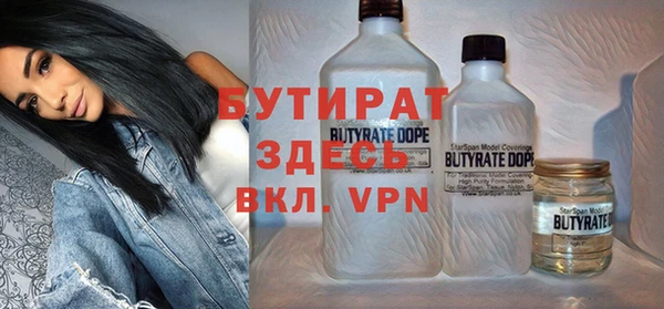 прущие грибы Белая Холуница
