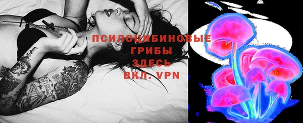 дистиллят марихуана Бежецк