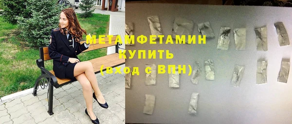 мяу мяу мука Новозыбков