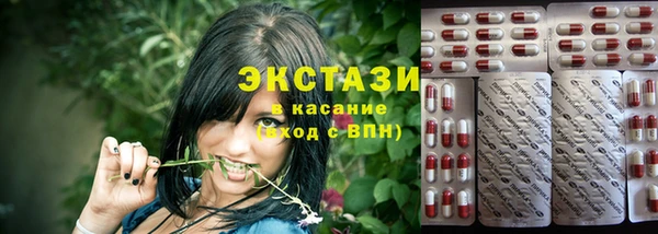 спайс Беслан
