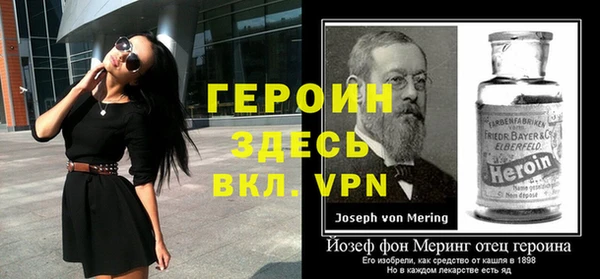 мефедрон Белая Калитва