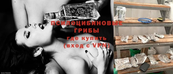 дистиллят марихуана Бежецк