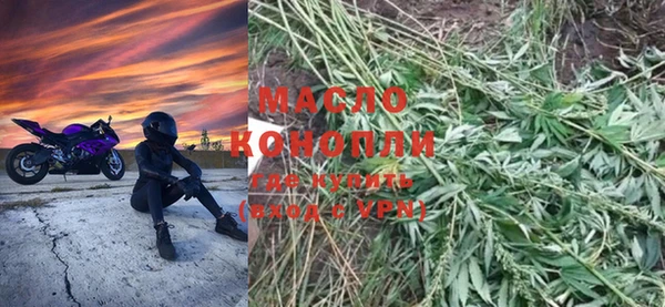 мефедрон Белая Калитва