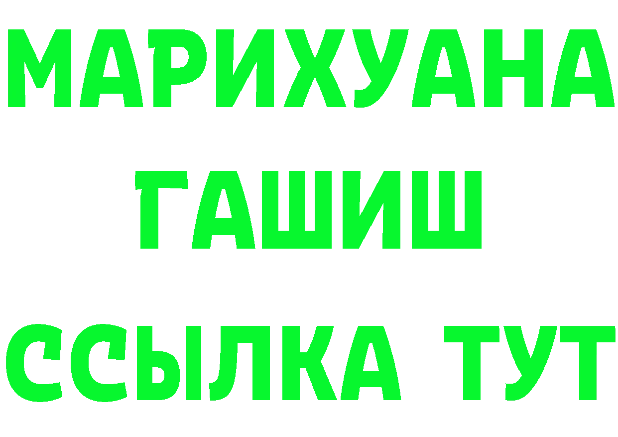 КЕТАМИН VHQ маркетплейс это MEGA Ковдор