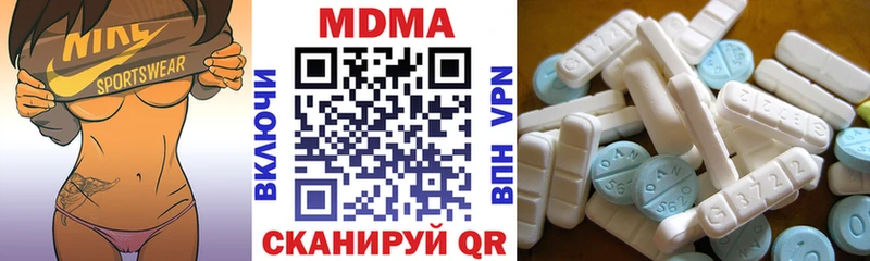 МДМА молли  omg tor  Ковдор 