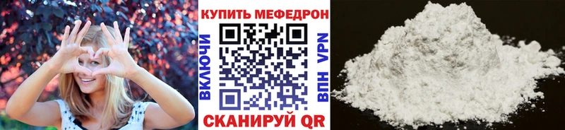 наркота  Ковдор  Меф VHQ 